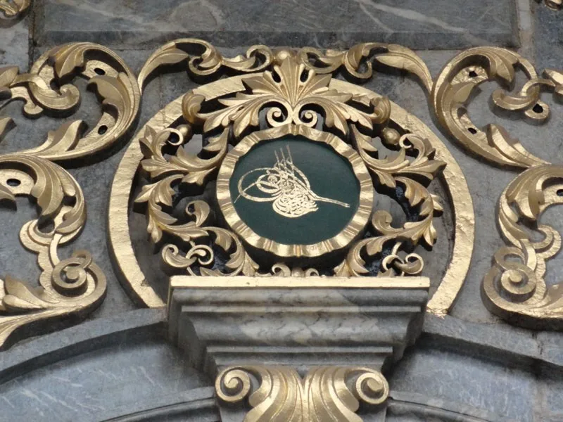 AZİZİYE CAMİİ