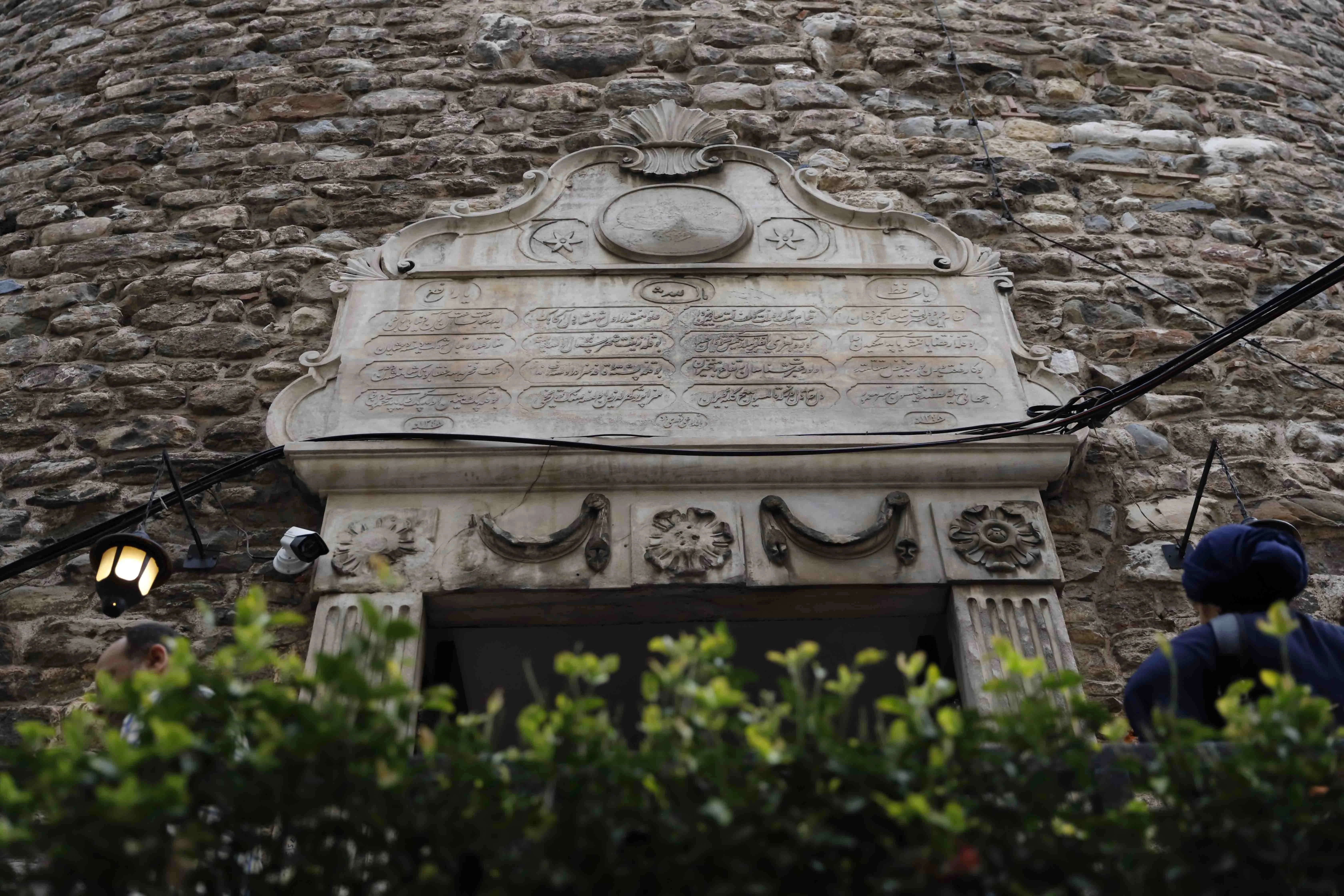 GALATA KULESİ